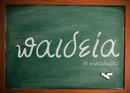 Μετά το Λύκειο, Τί ??